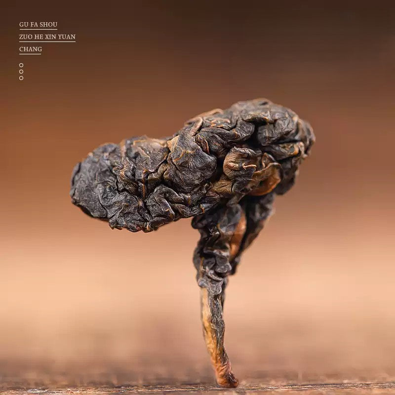 Tie Guan Yin (Charcoal Style)